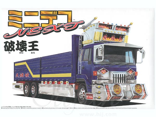 Dekotora Next Hakai-Oh | HLJ.com