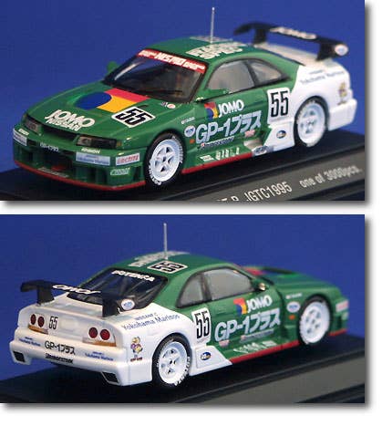 Jomo R33 GT-R JGTC 1995 | HLJ.com