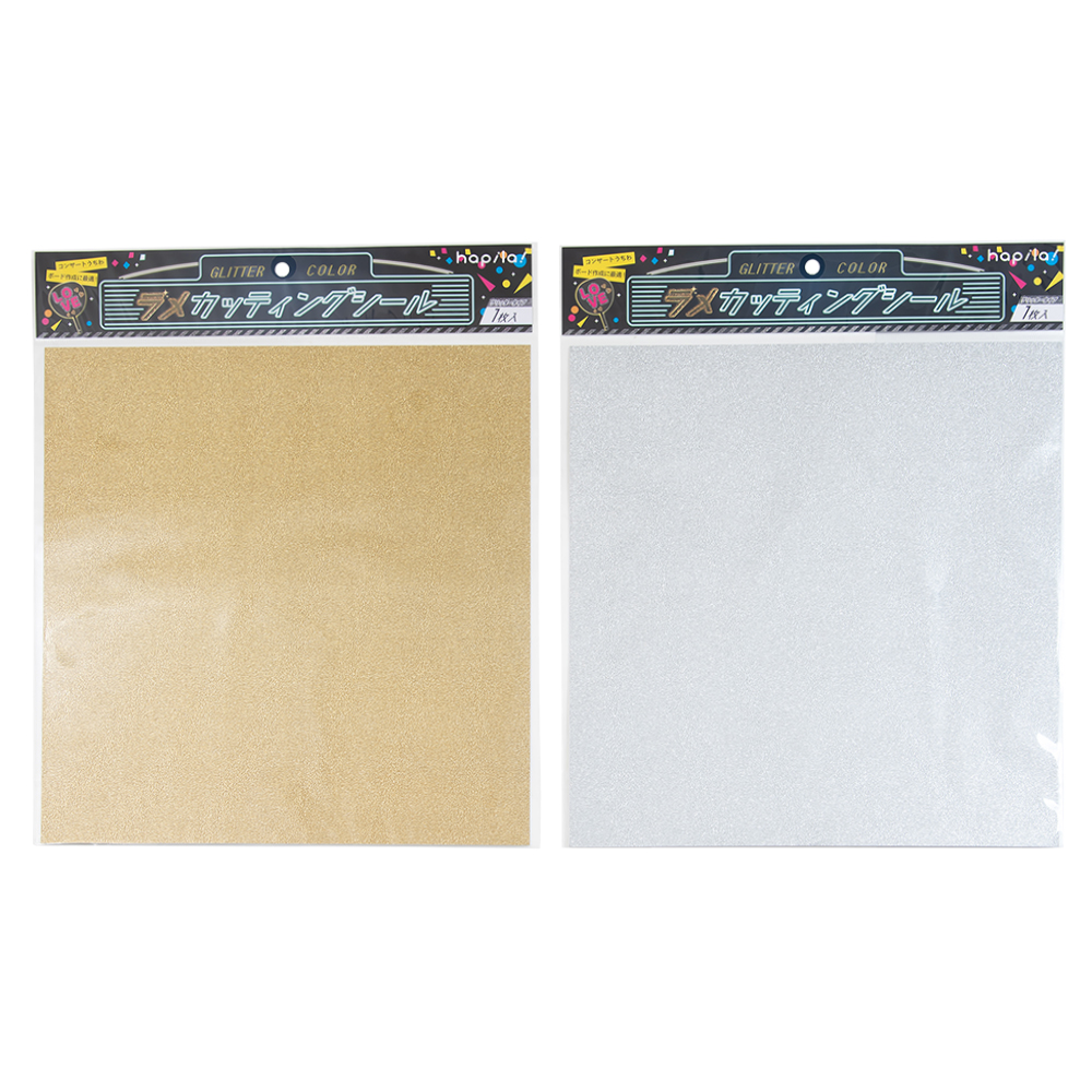 カッティングシール 1枚 ラメ ゴールドシルバー｜文具事務用品・推し活