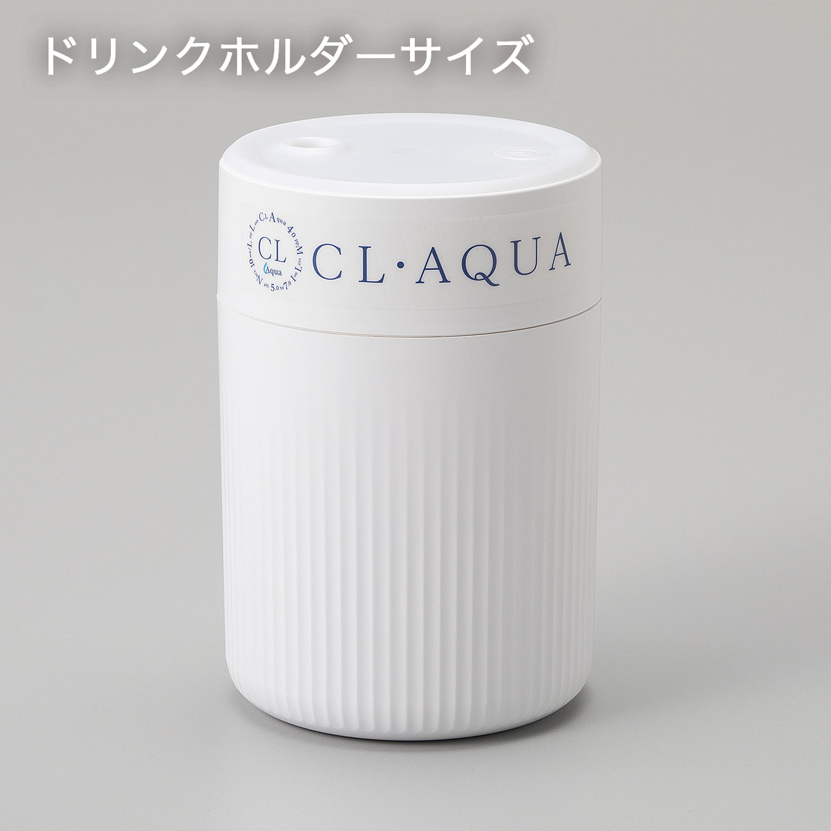 イオンレス次亜塩素酸水ならヘルスサポートサンリ / 加湿器シーエル