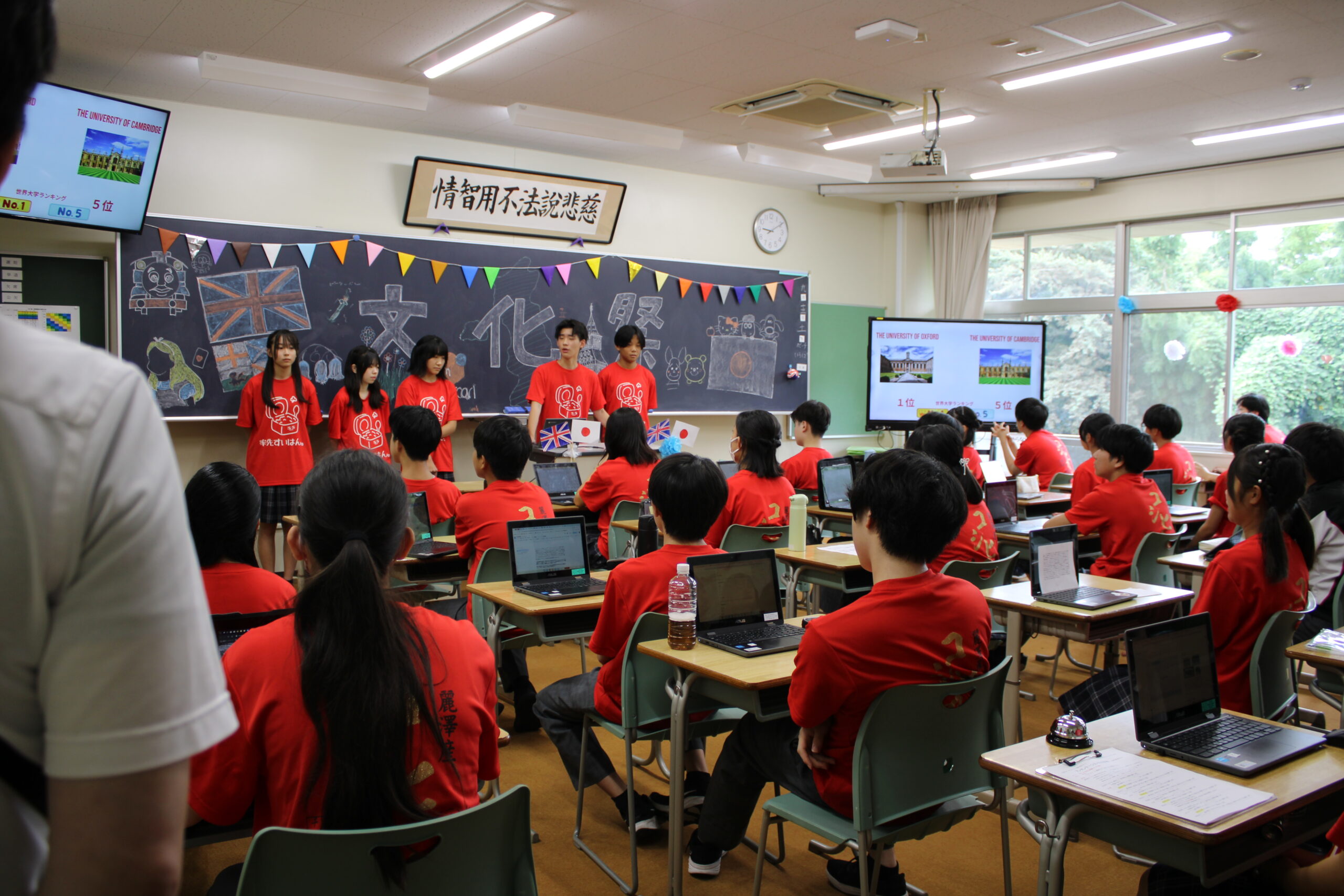麗鳳祭2日目】展示会が開催されました！ | お知らせ | 麗澤中学・高等