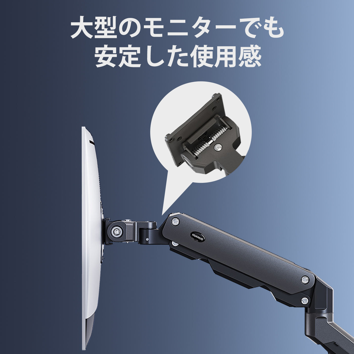 モニターアーム シングル ゲーミング 27～49インチ対応