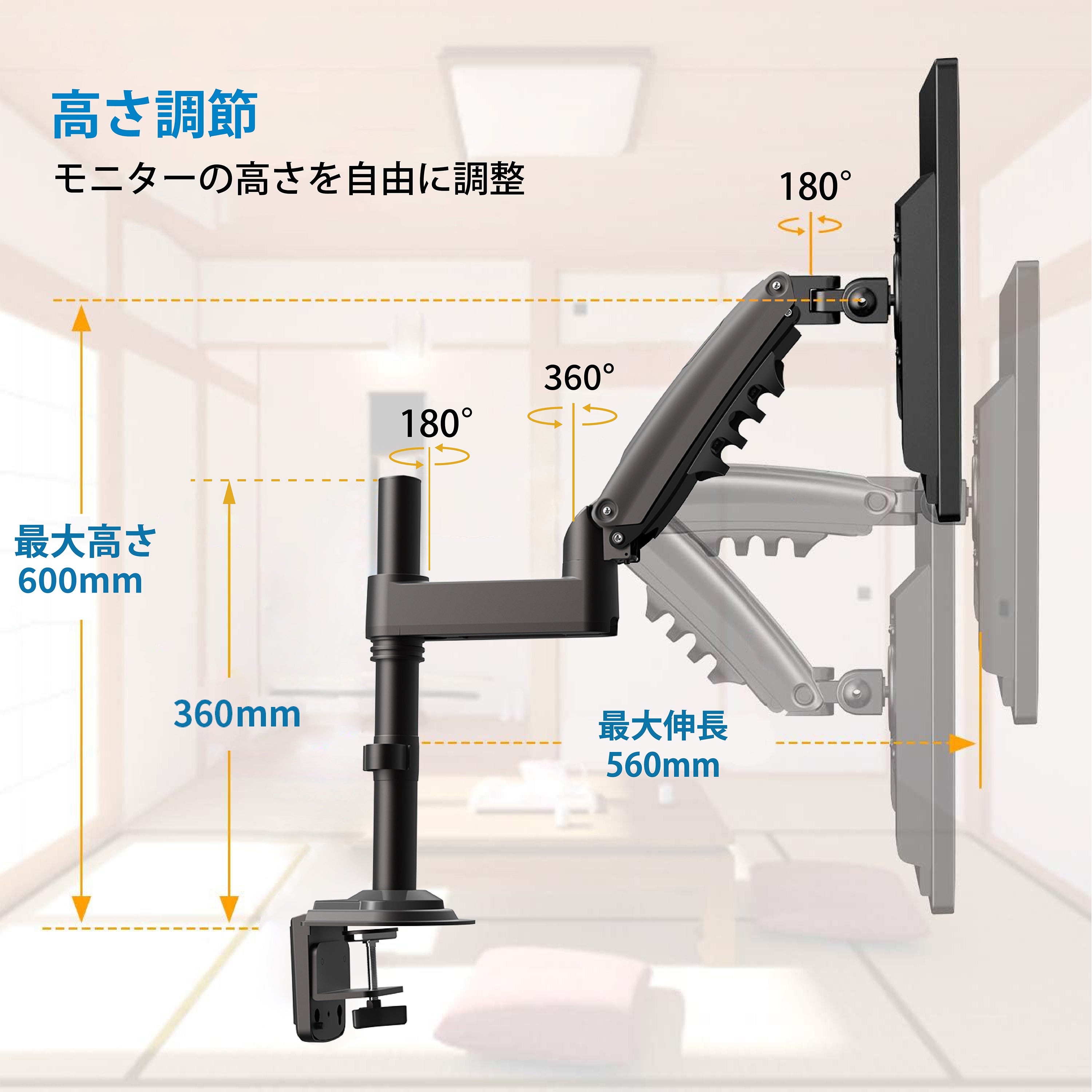 ポール式シングルモニターアーム｜17～32インチ対応・省スペース・快適調整