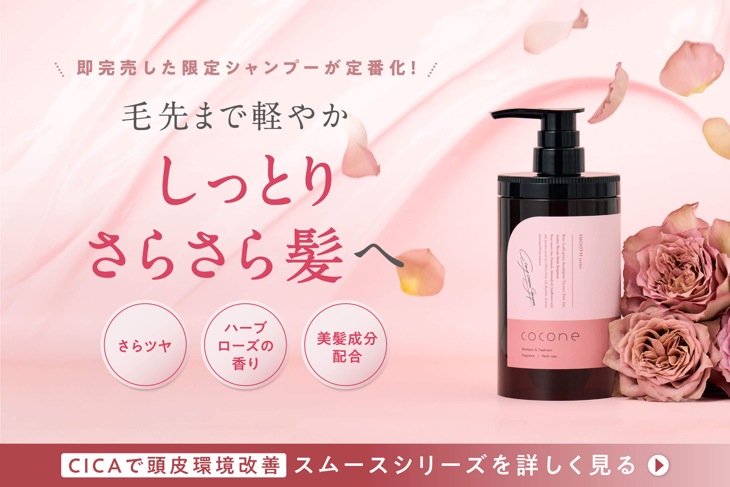 公式】hugkumi+(ハグクミプラス) こころに、叶う