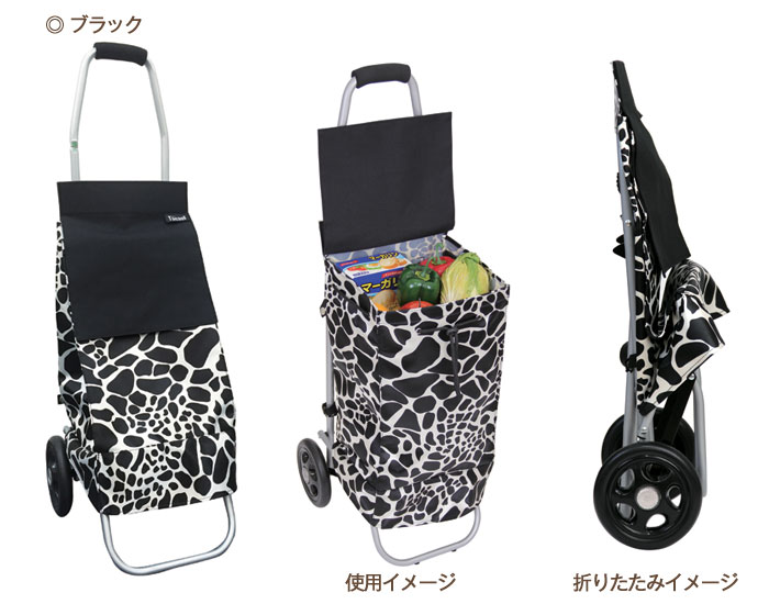 幸和製作所/TacaoF】テイコブ買い物キャリー FC01N | 手押し車 通販の