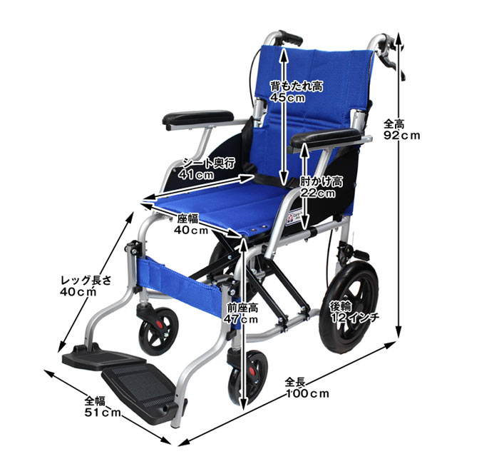 ケアテックジャパン】介助式車椅子 スマイル 介助式 CA-80SU ｜車いす