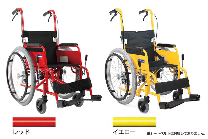カワムラサイクル】子供用(自走)車いす KAC-NB32(28・30) ｜車いすの