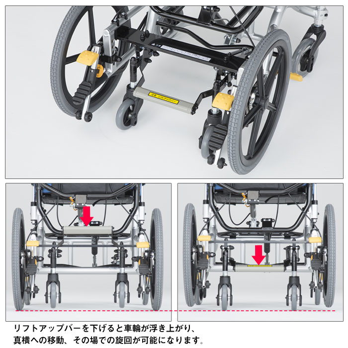 松永製作所】マイチルト-グラン3D MH-GRL ティルリク ｜車いすの格安