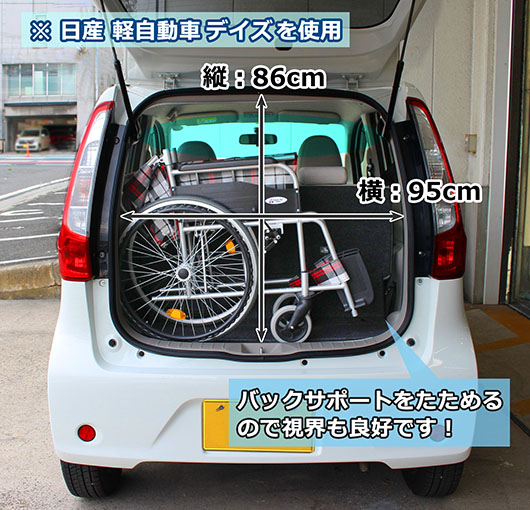 ケアテックジャパン】スチール製 自走式 ウィッシュ CS-10 ｜車いすの