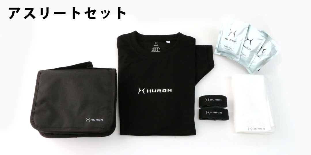 セット割引】アスリートセット リストバンド＋リカバリーウェア