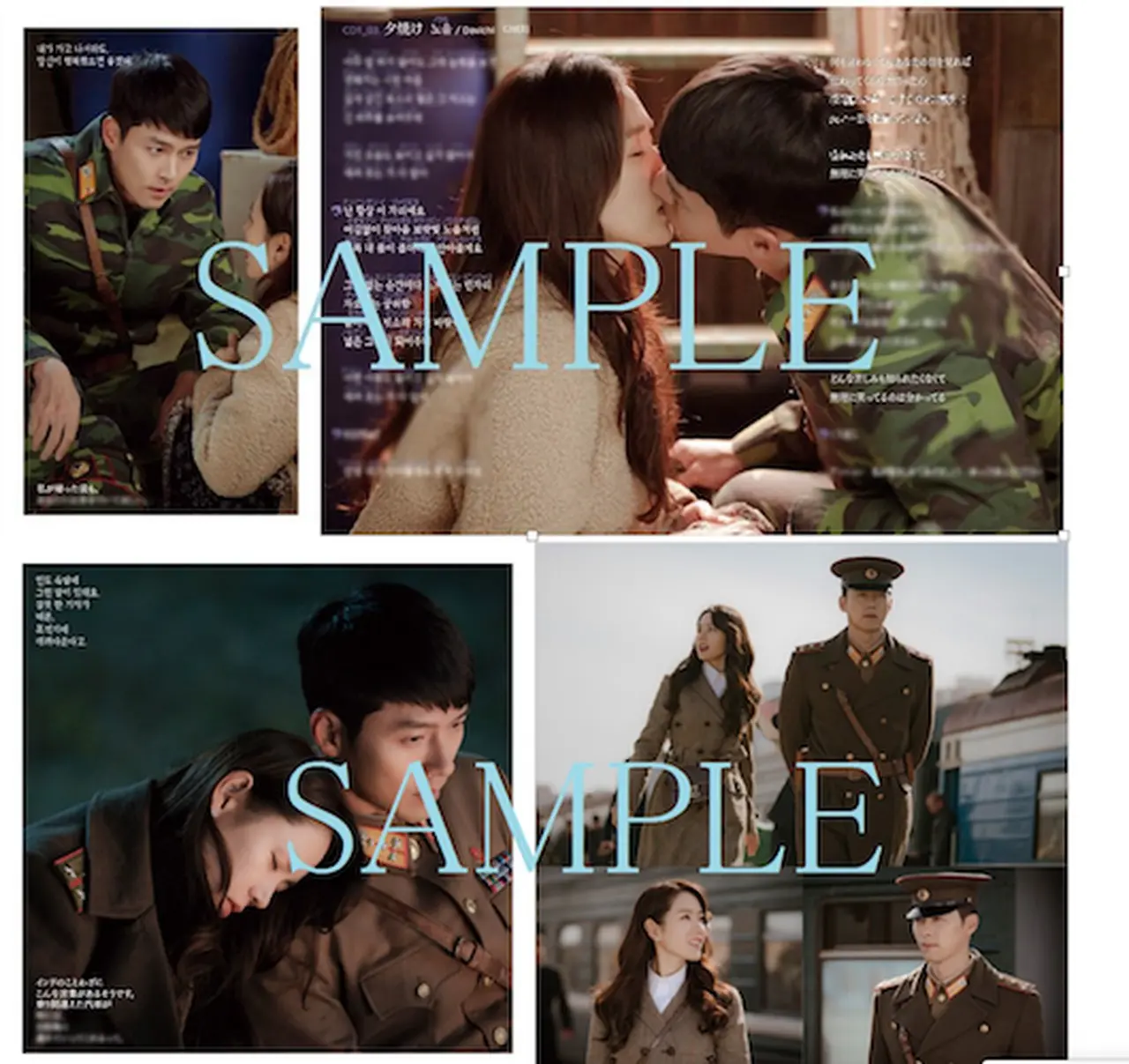 ヒョンビン×ソン・イェジン主演「愛の不時着」オリジナル・サウンド