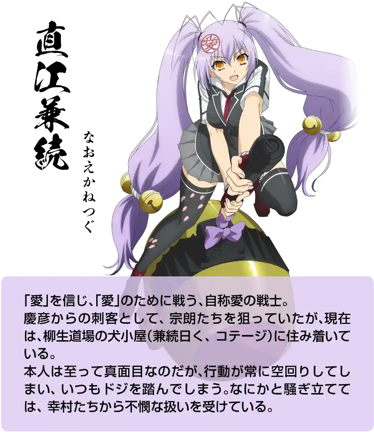 百花繚乱サムライブライド 10周年記念プロジェクト 特設サイト【公式】