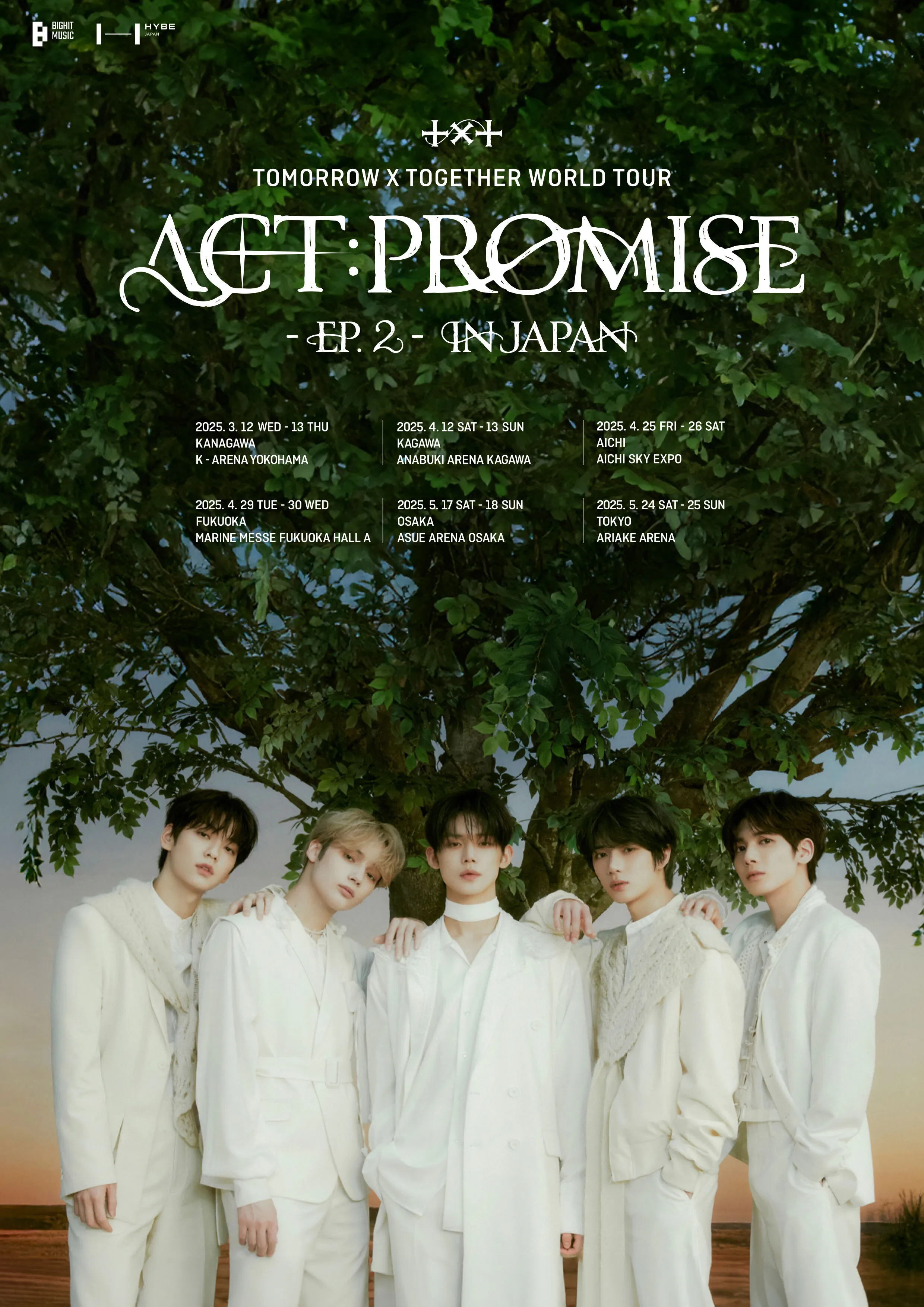 TXT ACT:PROMISE EP.2 仁川 トゥバ トレカ 5枚 ACT PROMISE EP 2 txt トレカ 全員 ユニット ジャパン コンプ｜Yahoo