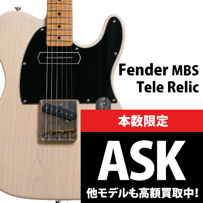 Warmoth Stratocaster Type Quilted Maple Top SSH Trans Green 中古