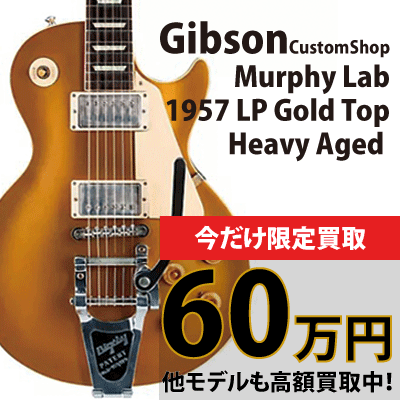 Custom Audio Japan(CAJ) RS616 with Patch Cable Set 中古｜ギター