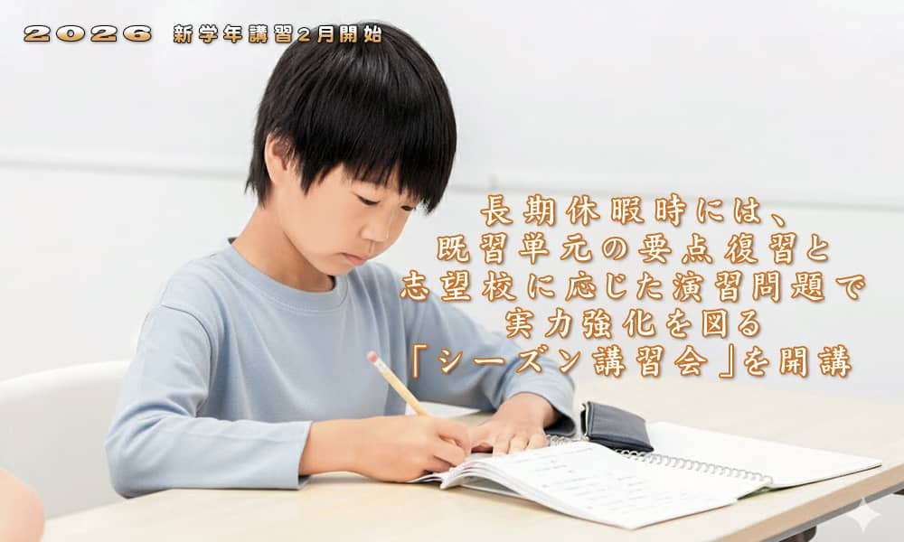 標準札幌校札幌校