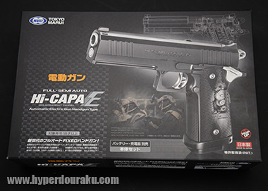 東京マルイ ハイキャパE ガバメントモデル 電動ガン エアガンレビュー
