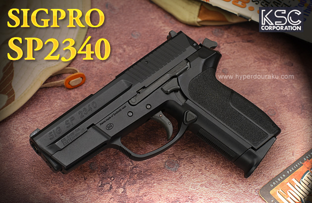 SIG PRO SP2340 KSC ガスガン エアガンレビュー