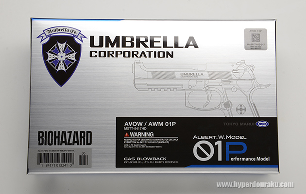 アルバート.W.モデル 01P 東京マルイ ガスガン エアガンレビュー