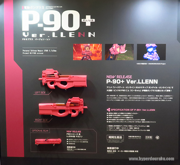 東京マルイ フェスティバル 2024 新製品 M1851ネイビー、SG553+、20式