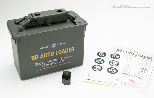東京マルイ BBオートローダー 電動給弾機 レビュー