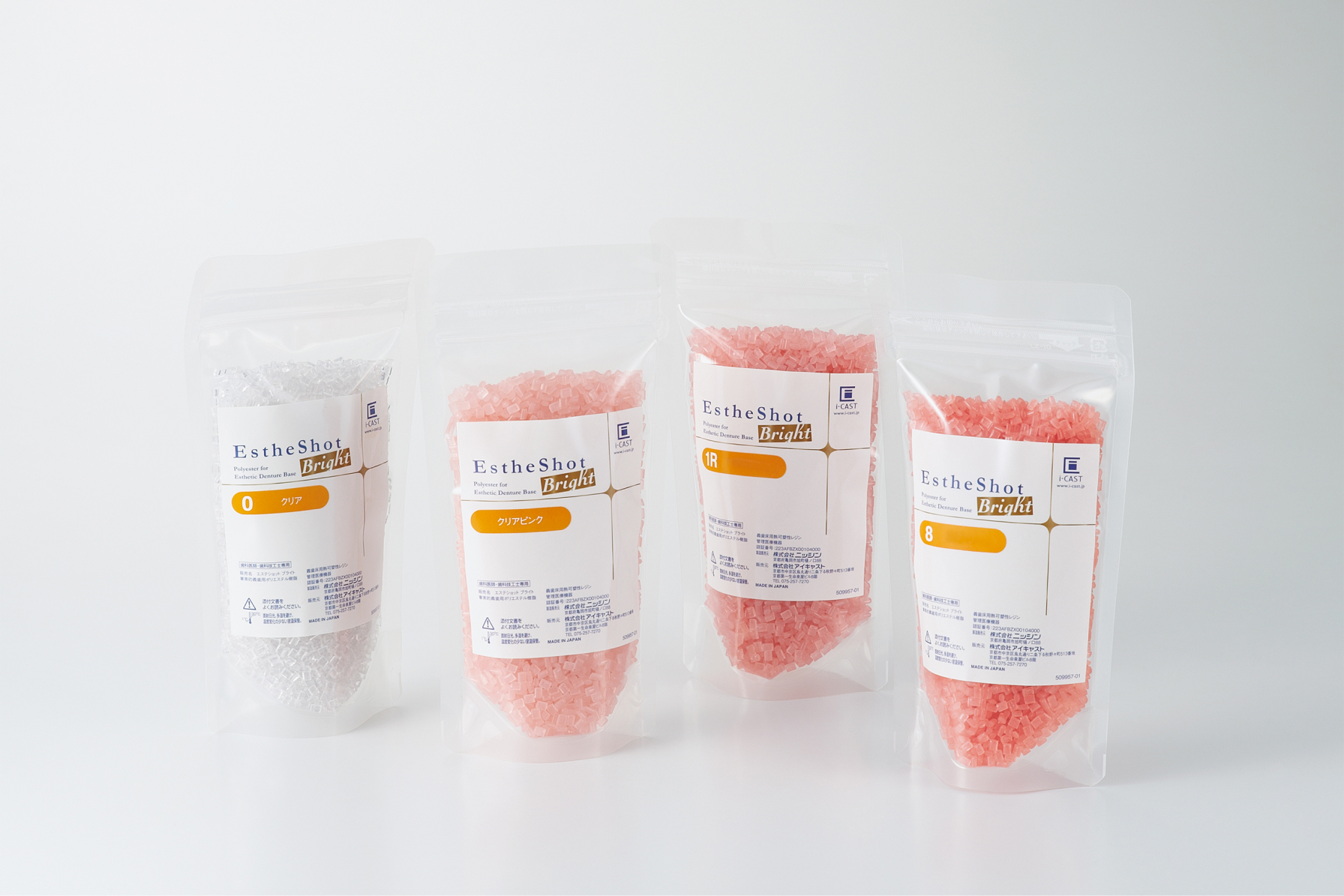 エステショットブライト｜商品｜株式会社アイキャスト