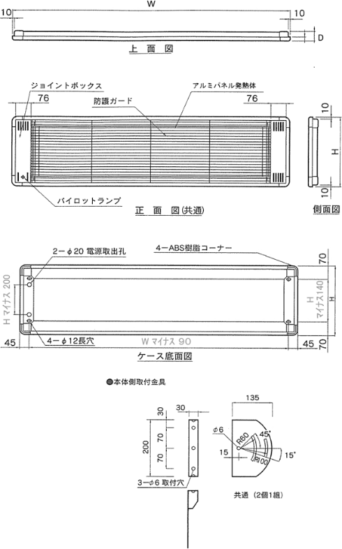 サンヒート ESシリーズ | 電気暖房器 | 株式会社インターセントラル