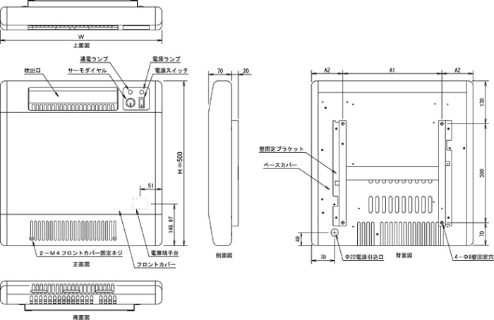 パネルヒーター Nシリーズ（横型タイプ） | 電気暖房器 | 株式会社