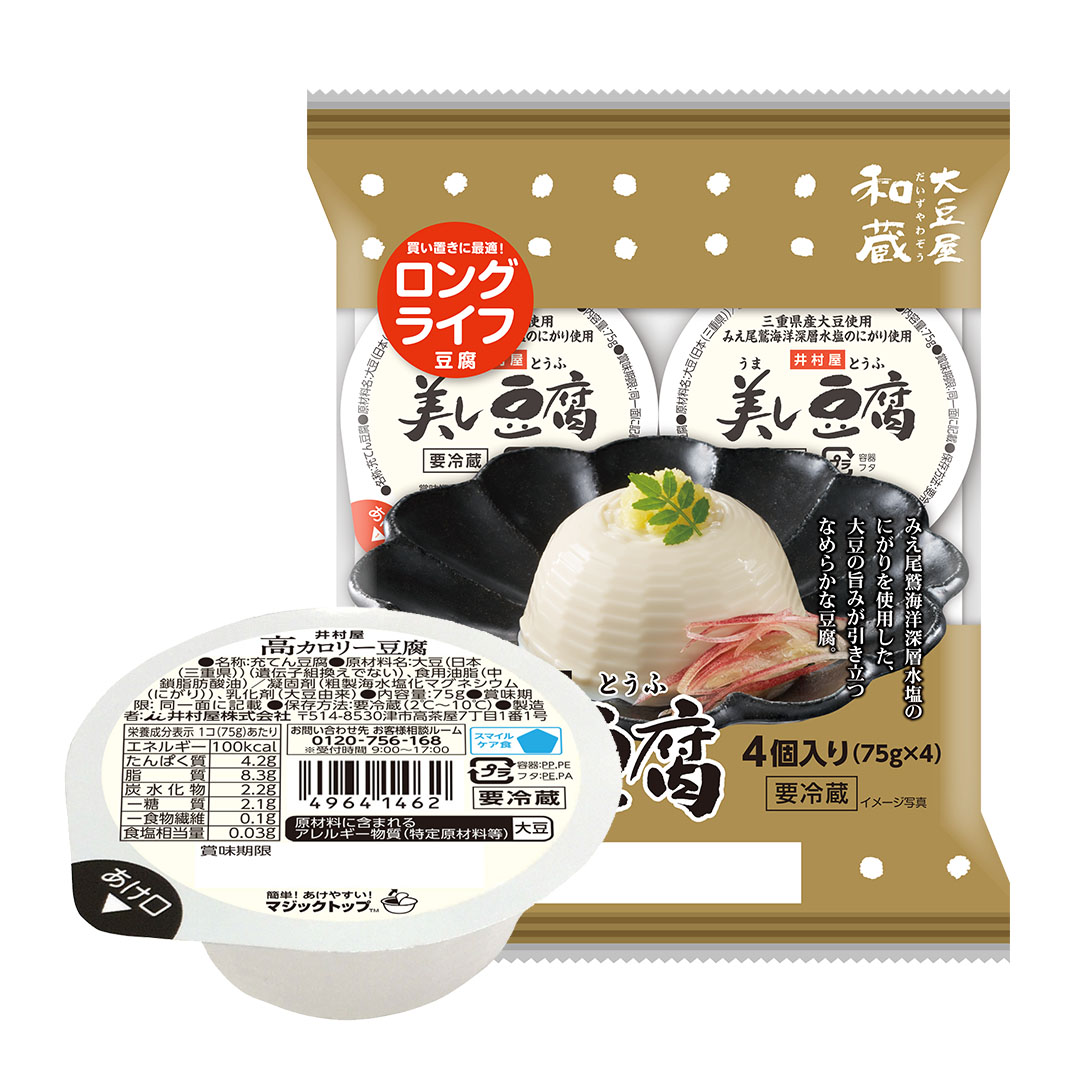 井村屋公式通販ショップ4個入り 美し豆腐(10袋入)(冷蔵): 豆腐メーカー