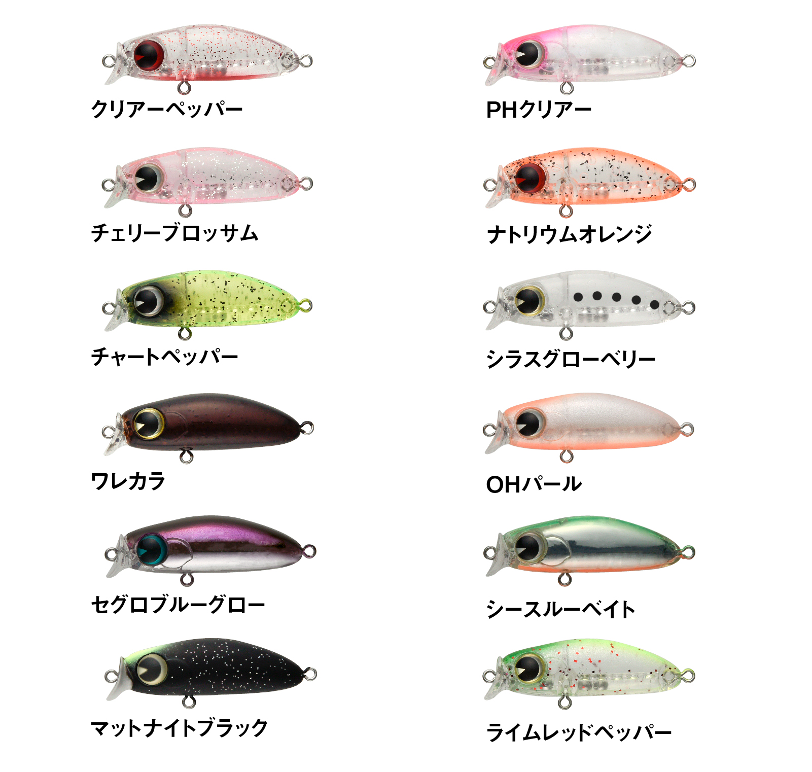 ima NEWS 11月号】*Let's enjoy メバルプラッギング！ *待望の新作