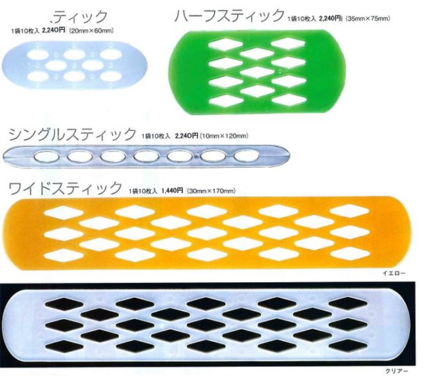 美容室様向けロッドなどの高品質パーマ器具の販売｜株式会社ヒップ