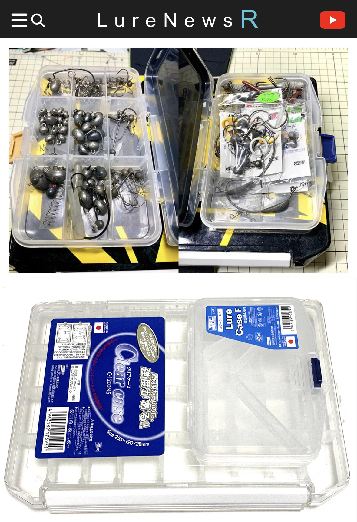 激レア記事・今江的バッカン収納術 | Top Secret | IMAKATSU