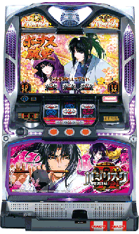 バジリスク～甲賀忍法帖～II | パチスロ機種攻略情報 | パチンコ攻略