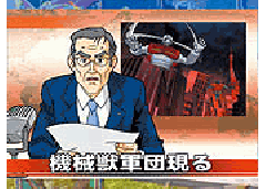 演出情報 | CRマジンガーZ対グレートマジンガー | パチンコ機種攻略