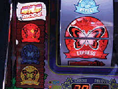 演出情報 | ハイサイ蝶特急 | パチスロ機種攻略情報 | パチンコ攻略