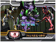 演出情報 | 新世紀エヴァンゲリオン～魂の軌跡～ | パチスロ機種攻略