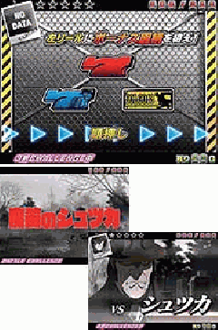 演出情報 | ゴルゴ13 あの男に連絡だ! | パチスロ機種攻略情報