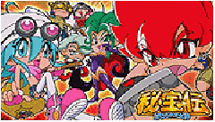 演出情報 | 秘宝伝 ～封じられた女神～ | パチスロ機種攻略情報