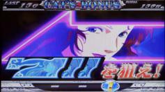 演出情報 | キャッツ・アイ－コレクション奪還作戦 | パチスロ機種攻略