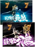 CR牙狼魔戒閃騎鋼 | パチンコ機種攻略情報 | パチンコ攻略、パチスロ