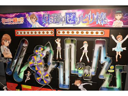 御坂美琴生誕祭2024」が渋谷で開催！アトラクションステージ・実機