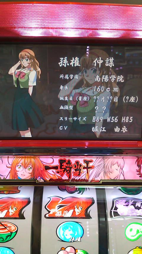 す*し様 【商品説明必読】 一騎当千2 Brilliant Battle す*し様 【商品