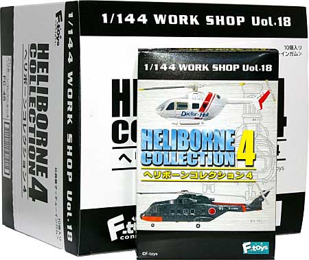 ヘリボーンコレクション ヘリボーンコレクション 4 (1BOX) エフトイズ