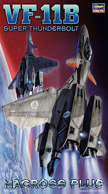 マクロスシリーズ VF-11B スーパー サンダーボルト マクロス プラス