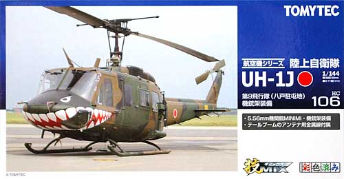 技MIX 陸上自衛隊 UH-1J 第9飛行隊 (八戸駐屯地) 機銃架装備 トミーテック