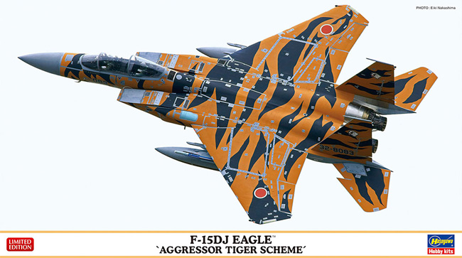1/72 飛行機 限定生産 F-15DJ イーグル アグレッサー タイガースキーム