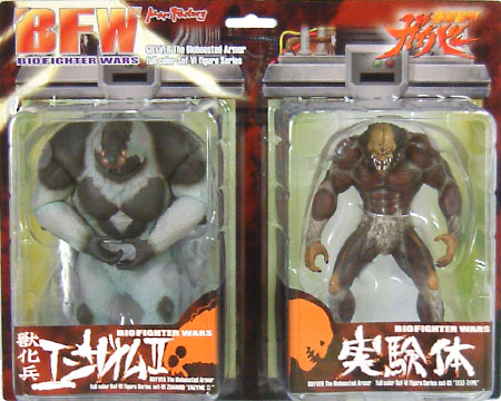 バイオファイターウォーズ（強殖装甲ガイバー） 獣化兵 エンザイム 2