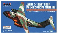 川崎 C-1 輸送機 プラモデル,レジン,完成品 - 商品リスト
