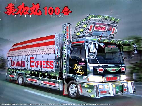 アオシマ 椎名急送 美加丸 100番 幌付き平ボディ 1/32 爆走デコトラ