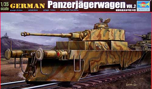 トランペッター ドイツ パンツァーイェーガーヴァーゲン 2 1/35 AFV